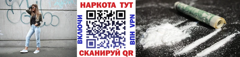 Купить наркотики сайты Мглин КЕТАМИН A-PVP АМФ Меф ГАШИШ