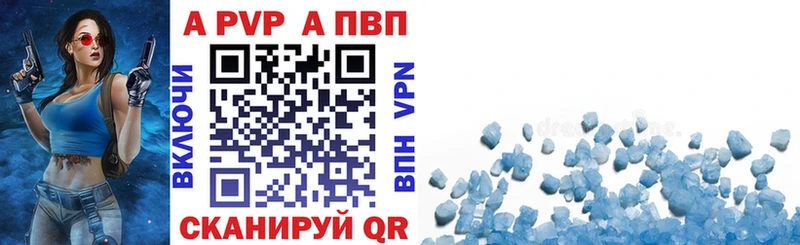 APVP Crystall  купить наркотик  это формула  Мглин 