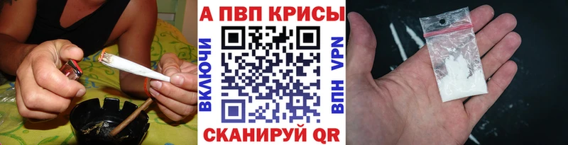 A-PVP Соль Мглин