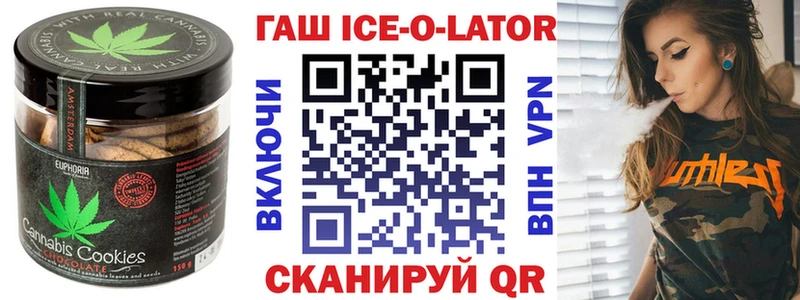 Canna-Cookies конопля  купить   Мглин 