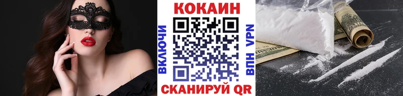 купить   Мглин  Cocaine Columbia 