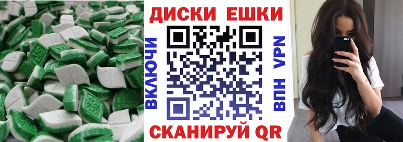 МЕГА как зайти  Мглин  ЭКСТАЗИ TESLA  магазин   