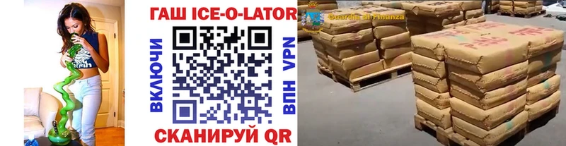 где продают   Мглин  hydra маркетплейс  Гашиш гашик 
