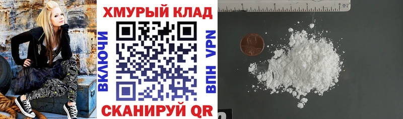 ГЕРОИН Heroin  Мглин 