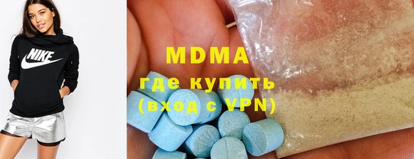 меф VHQ Долгопрудный