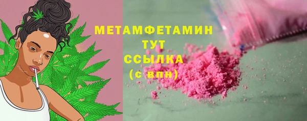 меф VHQ Долгопрудный