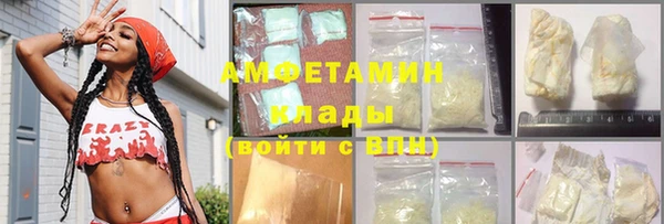 PSILOCYBIN Новый Уренгой