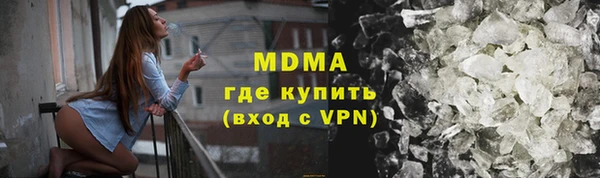 меф VHQ Долгопрудный