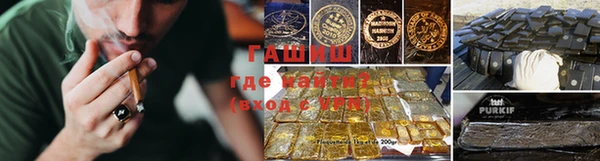 меф VHQ Долгопрудный