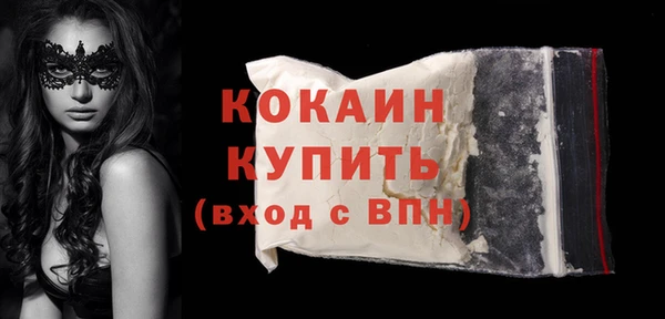 меф VHQ Долгопрудный