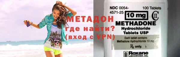 MDMA Premium VHQ Карпинск
