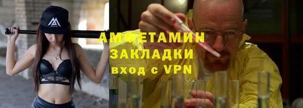 меф VHQ Долгопрудный