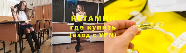 PSILOCYBIN Новый Уренгой