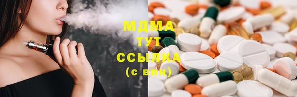 меф VHQ Долгопрудный