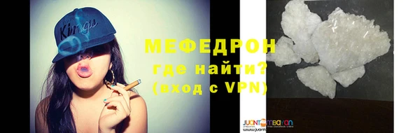 меф VHQ Долгопрудный