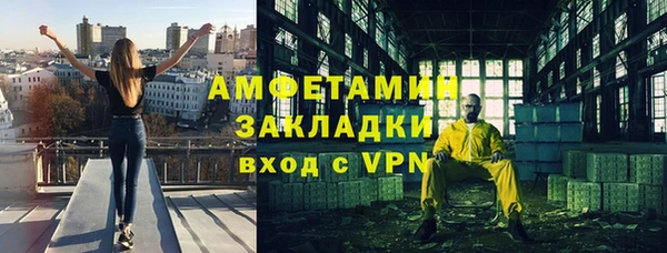 меф VHQ Долгопрудный