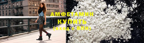 меф VHQ Долгопрудный