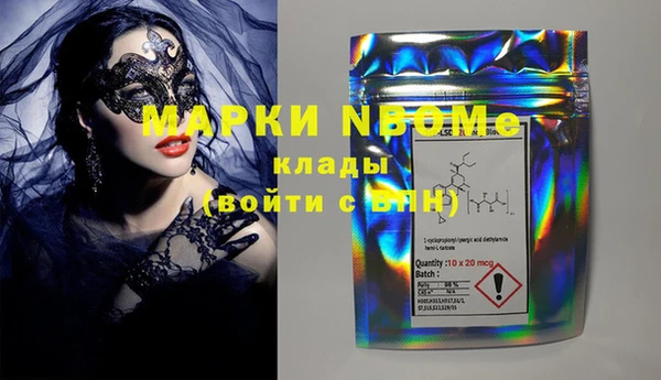 PSILOCYBIN Новый Уренгой