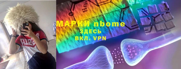PSILOCYBIN Новый Уренгой