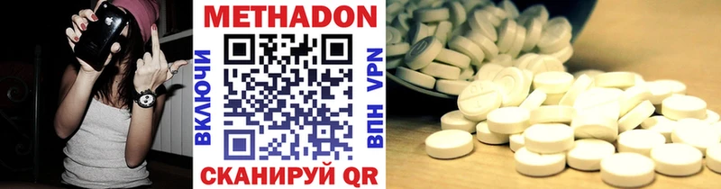 МЕТАДОН VHQ  Мглин 