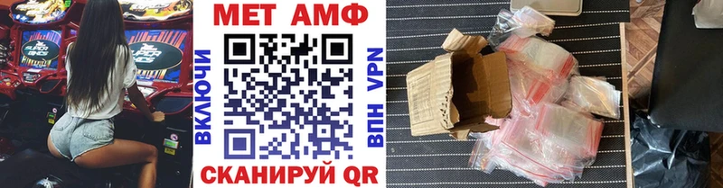 Первитин витя  дарк нет официальный сайт  Мглин 