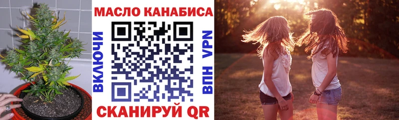 Дистиллят ТГК Wax Мглин